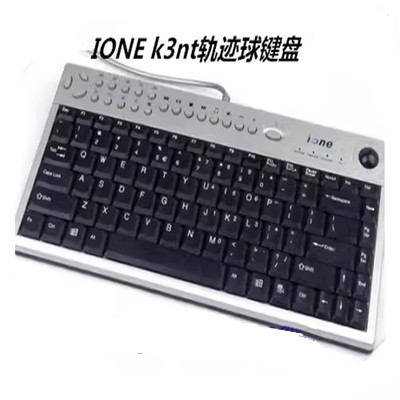 爱旺ione天蝎K3NT轨迹球工业工控多媒体快捷键键盘PS2接口键盘