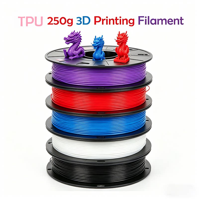 TPU 250g 3D打印耗材多色可选DIY打印线材