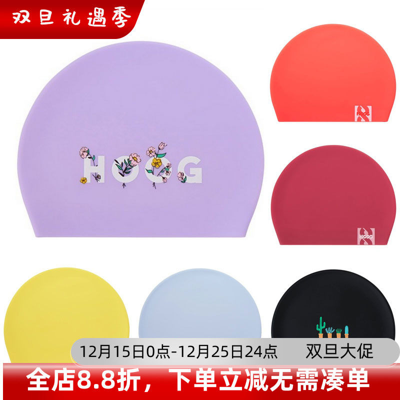 HOOG蝴格韩国正品代购24新款时尚漂亮游泳帽专业训练防水硅胶泳帽