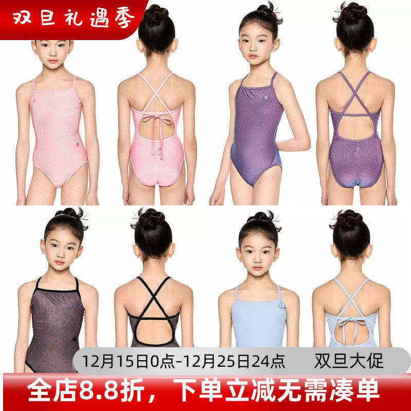 HOOG蝴格韩国时尚亮丝四代细闪儿童泳衣专业训练芭蕾系列游泳衣