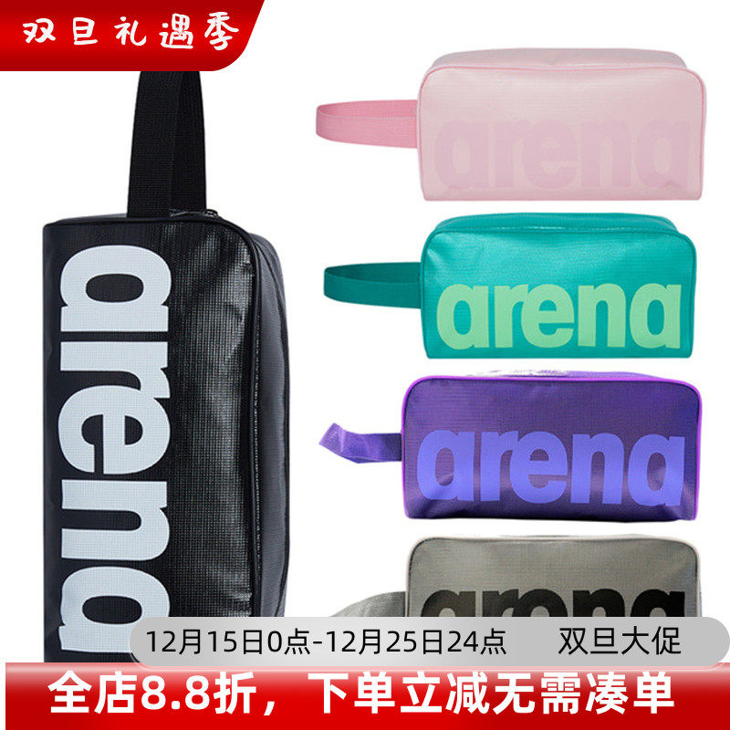 Arena阿瑞娜韩国正品便捷游泳包