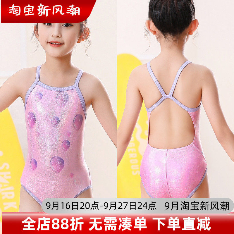 FENXICHUN儿童专业训练游泳衣