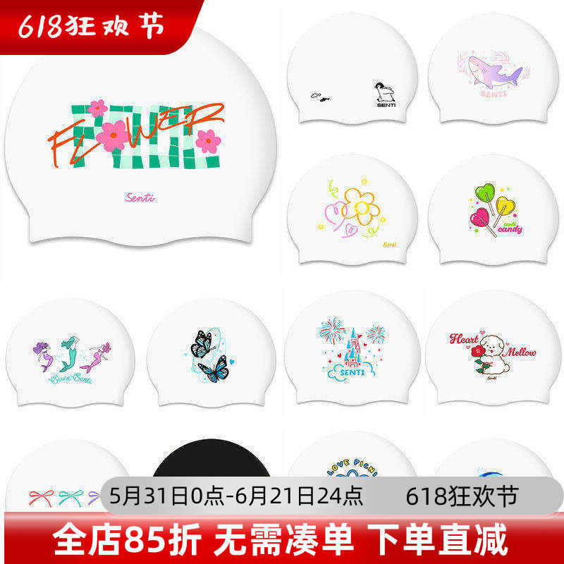 SENTI韩国25新款时尚个性印花游泳帽专业训练低阻防水竞赛游泳帽