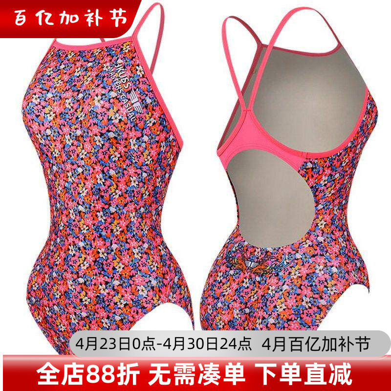 JKUSS正品连体泳衣女时尚性感专业训练低阻速干紧身比赛游泳衣