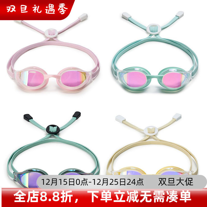 HOOG蝴格韩国正品新款时尚专业游泳镜防水防雾镀膜比赛竞速眼镜