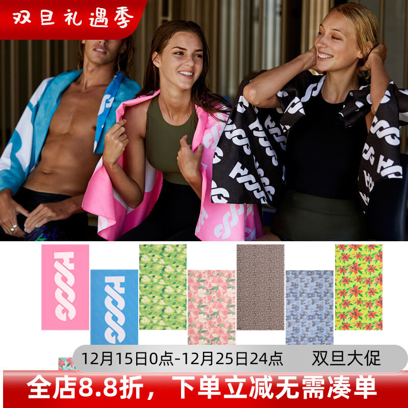 HOOG蝴格韩国吸水巾游泳运动毛巾