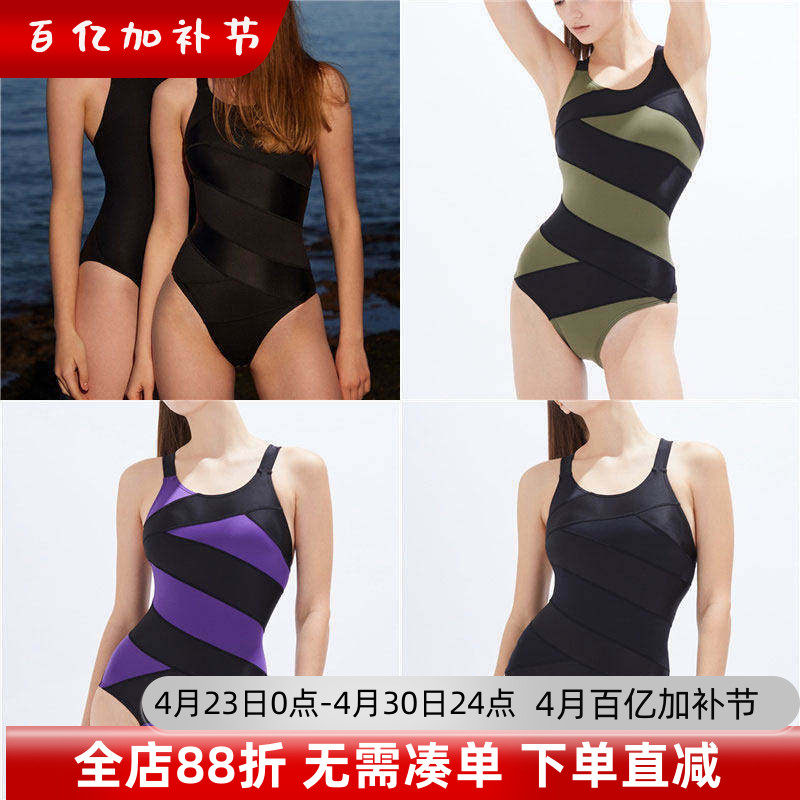 HOOG蝴格韩国泳衣女连体三角泳衣专业竞技时尚拼接游泳衣进口泳装