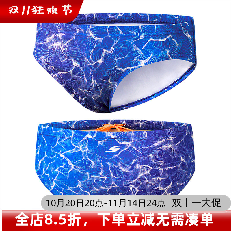 SENTI韩国正品代购专业训练三角泳裤男士低腰性感竞速比赛游泳裤