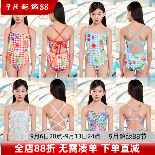 HOOG蝴格26新款时尚可爱儿童泳衣专业训练比赛速干女童游泳衣