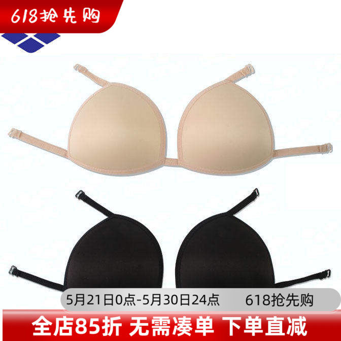 Arena阿瑞娜 韩国专柜正品 专业泳衣衬垫 泳衣胸垫 泳衣内衬