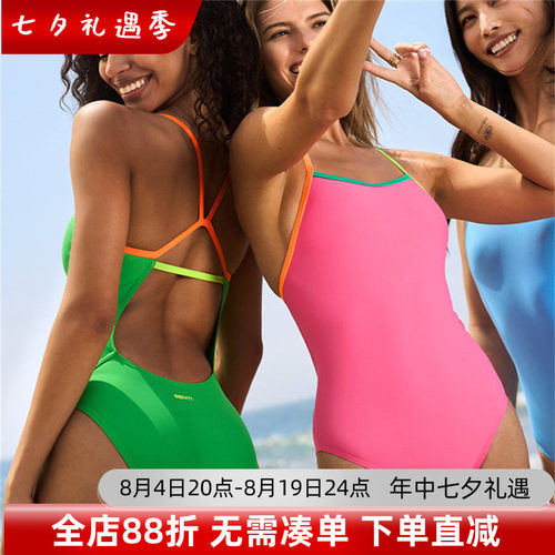 SENTI韩国正品26新款时尚糖果色清新泳衣专业训练单层速干游泳衣