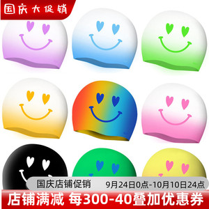 SD7韩国代购正品时尚个性笑脸游泳帽防水硅胶专业训练低阻泳帽