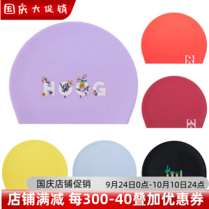 HOOG蝴格韩国正品代购24新款时尚漂亮游泳帽专业训练防水硅胶泳帽