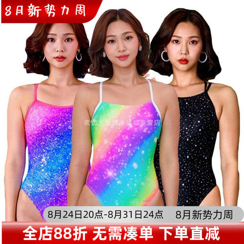 jkuss韩国连体专业高开叉游泳衣