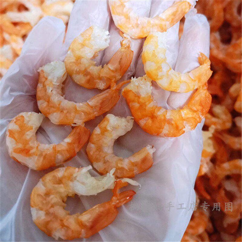 淡干水晶大虾米孕妇零食海米营养健康虾仁干即食开洋海鲜特产干货