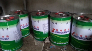 珠峰德博db牌快速固化电机变压器绝缘漆1032 1公斤装