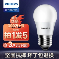 Philips, светодиодная энергосберегающая супер яркая лампа, лампочка, с винтовым цоколем, 8W, 10W, 12W