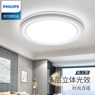 飞利浦卧室灯LED吸顶灯房间温馨浪漫轻奢主卧网红ins风