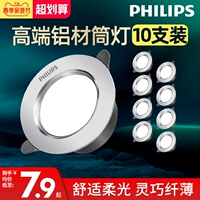Philips, светодиодный потолочный светильник, потолочное ультратонкее точечное освещение, 3W, 6W, три цвета
