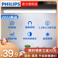 Philips, светодиодная настольная лампа для рабочего стола для кровати, магнитный прямоугольный светильник, линейная лампа