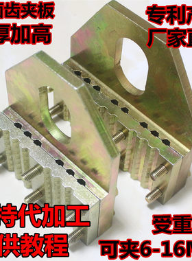 正常发货中/电梯夹绳器/提绳器/夹绳器/夹板/电梯钢绳夹板