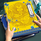 皇亲国戚同学录霸气男生版 小学生六年级古风复古中国风毕业纪念册