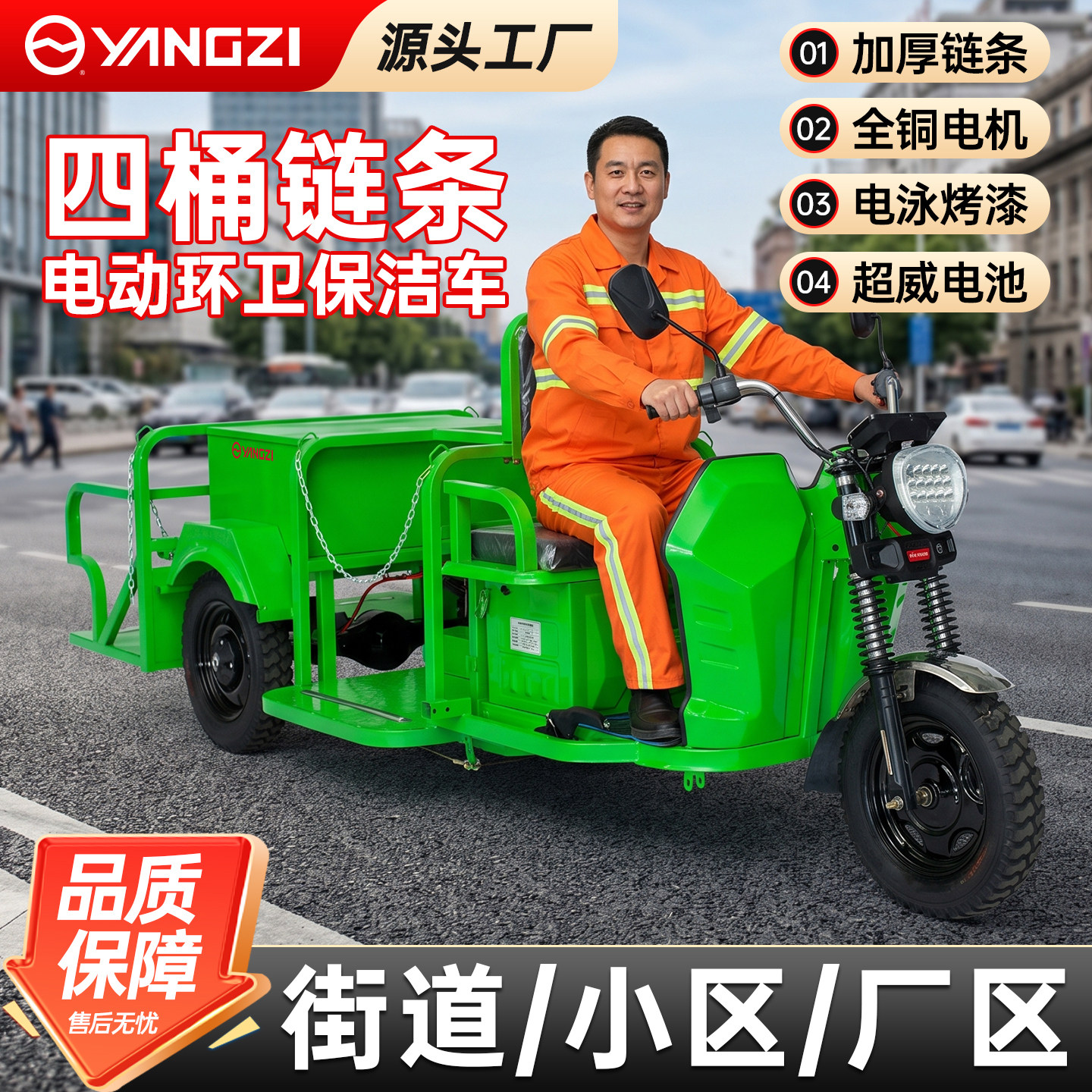环卫垃圾清运车电动挂桶垃圾车
