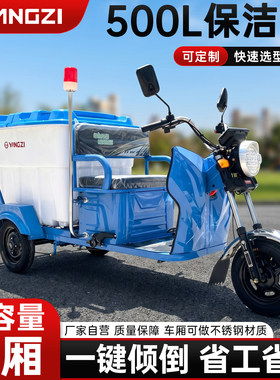 扬子垃圾清运车物业环卫保洁车