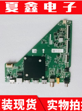 原装TCL 65 55V6EA主板TD.T963T.777屏LVU550NDEL MS9