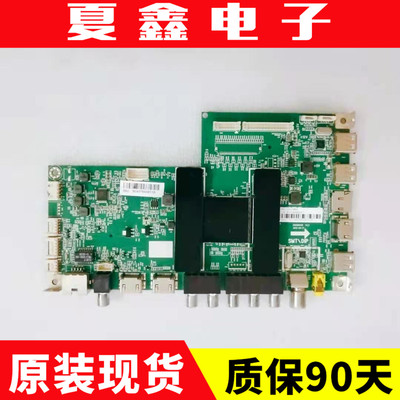 原装海尔50K5LE50R3150A6M