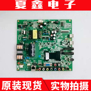 原装康佳LED39F2800NE主板35017390 35017318屏72000083YT 83YT