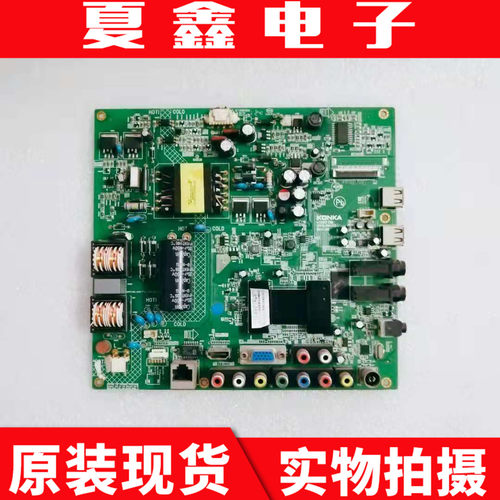 原装康佳LED39F2800NE主板35017390 35017318屏72000083YT 83YT