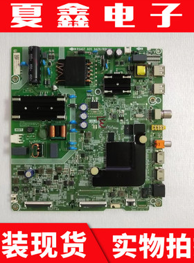 原装海信H55E3A 55A52E主板RSAG7.820.9428屏HD550X1U51