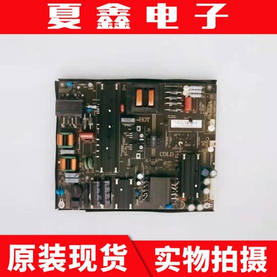 原装海尔LE50AL88A51电路板