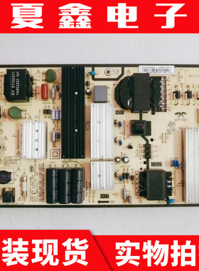 原装小米L70M5-4A液晶电视电源板AY256D-1SF01 E302227