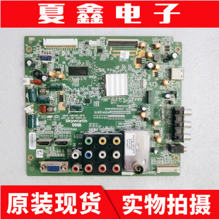 原装创维32E380S/608S/7BRE/510C主板5800-A8R280-0P30 0P20 0P00