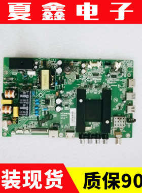 原装 康佳LED40X2700B 40M2600B 43U60 LED48U60 49主板35020376