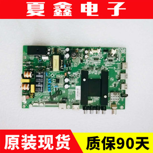 原装 康佳LED40X2700B 40M2600B 43U60 LED48U60 49主板35020376