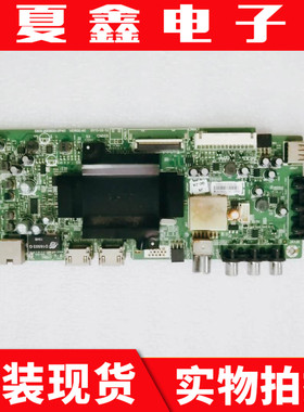 创维43E3500 43X5 40E3500 E510E/32主板5800-A8S620-0P40