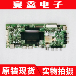 43X5 A8S620 40E3500 32主板5800 0P40 E510E 创维43E3500