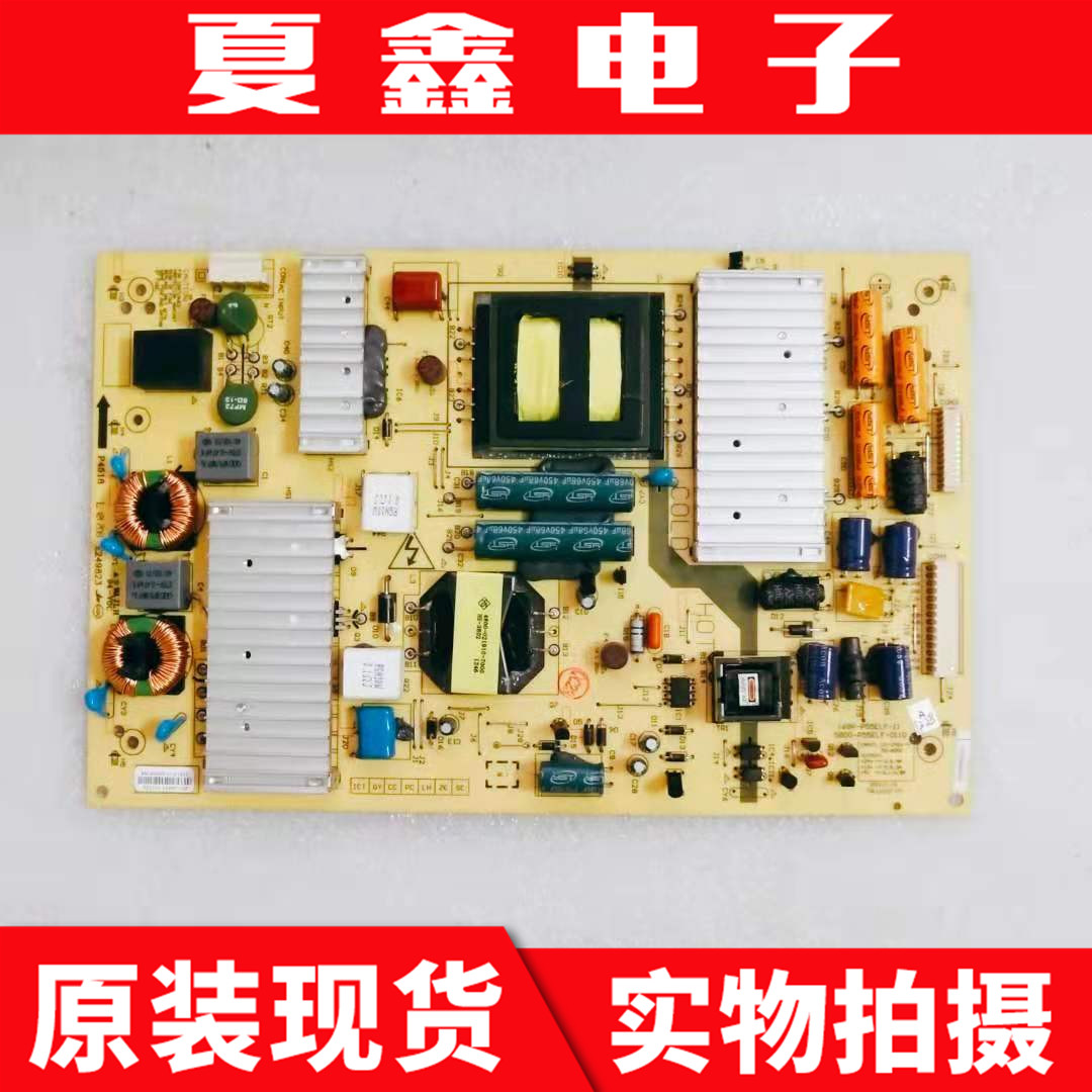 创维55E680E5550D电源板电路板