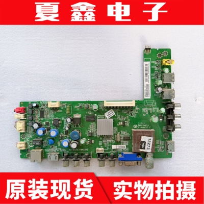 原装乐华LED43C710KJ主板
