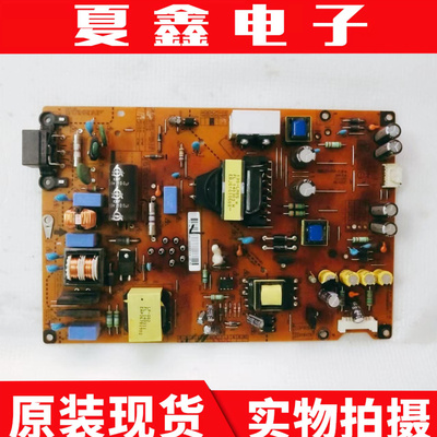 原装LG49SL58电源板EAX64905505