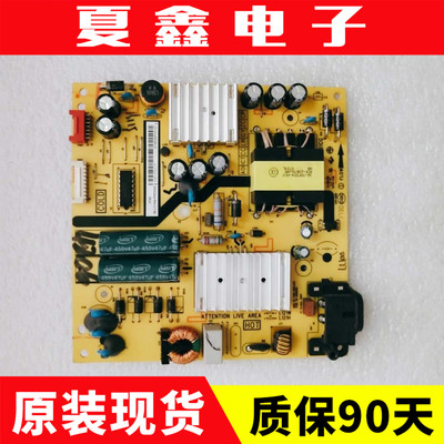 原装TCL 49P6 50A860U 55P5 55P6 电源板 40-L121H4-PWB1CG
