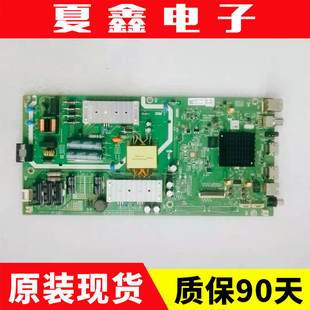 50M7S主板 55M1 5800 A8H460 屏RDL550WY 原装 0P10 创维55G20