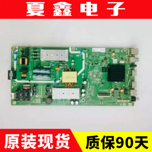 创维55G205550液晶主板电路板