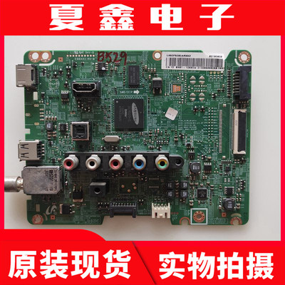 原装三星UA40F5080AR主板