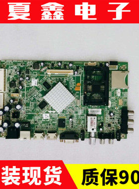 创维47E680F//55E680E /42/32主板5800-A8K560-0P40/0P50/60