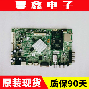 32主板5800 A8K560 0P40 创维47E680F 0P50 55E680E