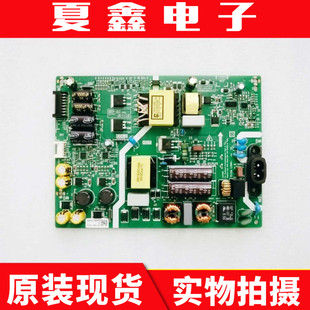 L5LA10 5844 0000 0010 创维55H6 MKDY 5LA1电源板5800
